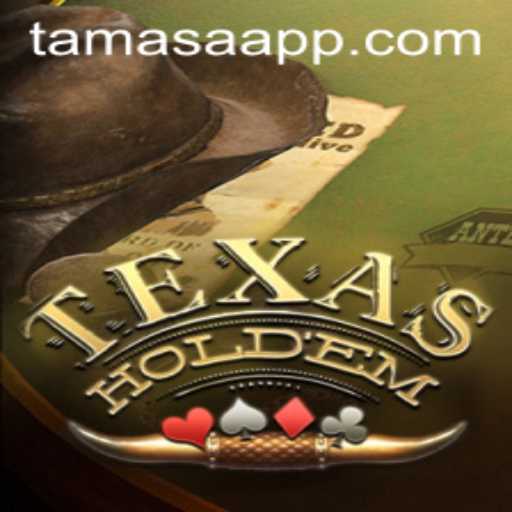 Texas Hold'em: Understanding the Intriguing World of Poker in 2023